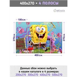 Фотообои детские мультика Губка Боб и Патрик 400x270