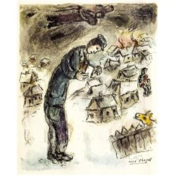 Mann Shtetl, 1969