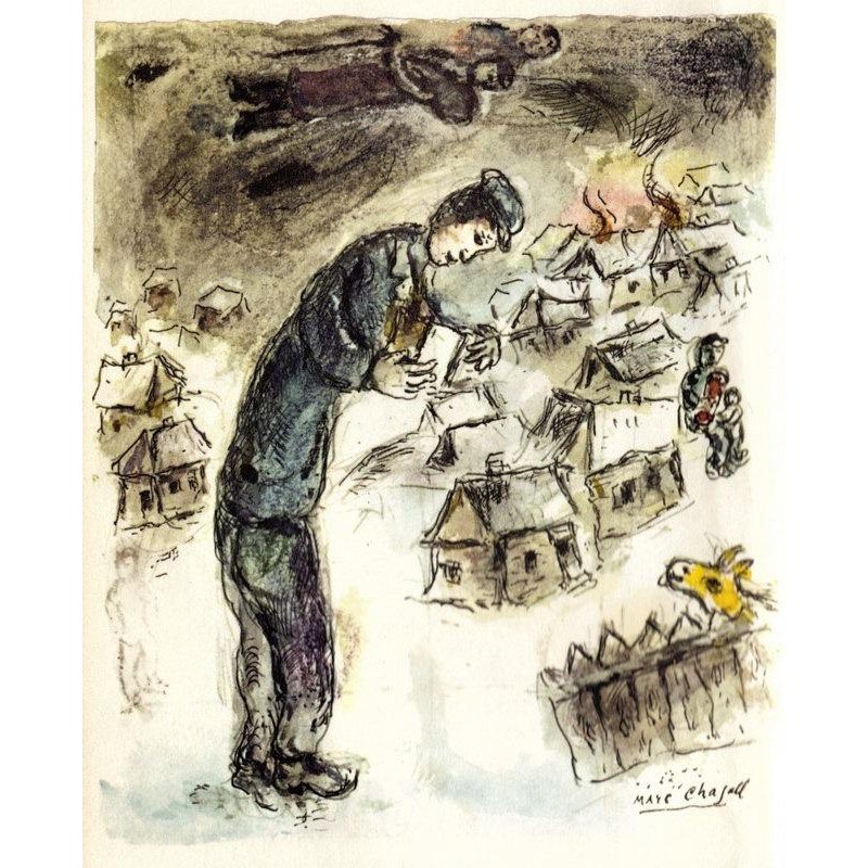 Mann Shtetl, 1969