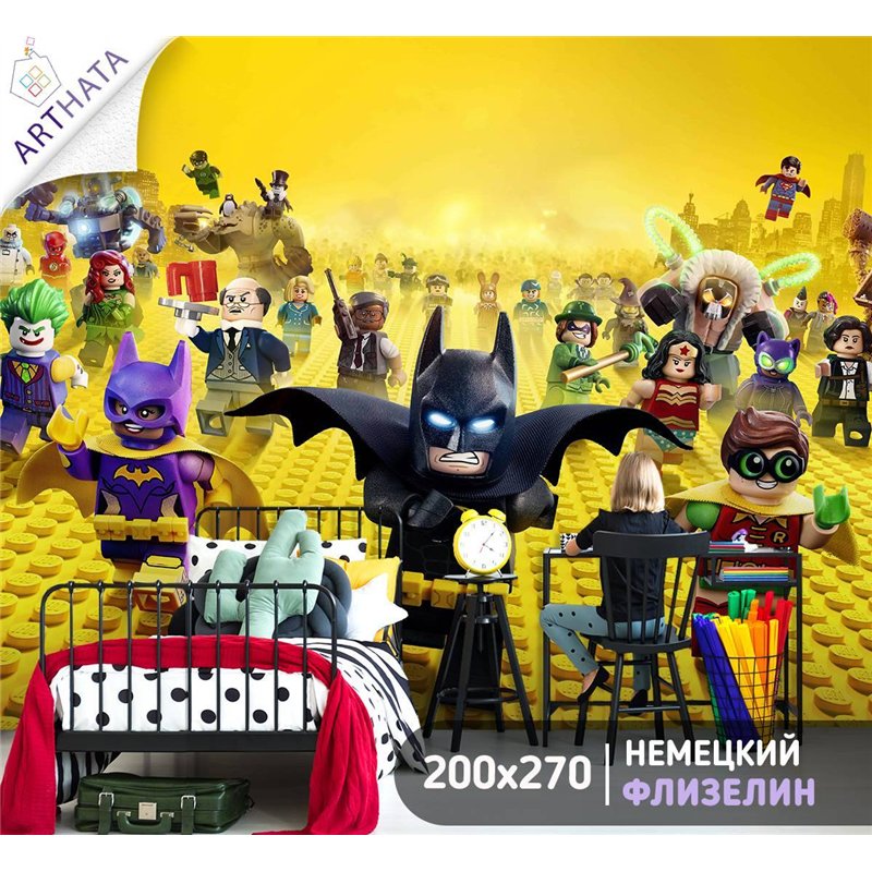 Фотообои на стену детские Lego герои 200x270