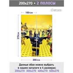 Фотообои на стену детские Lego герои 200x270