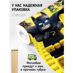 Фотообои на стену детские Lego герои 200x270
