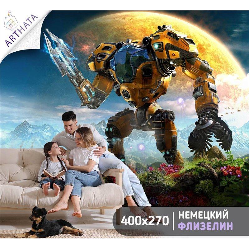 Фотообои детские природа, пейзаж, трансформер 400x270