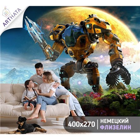 Фотообои детские природа, пейзаж, трансформер 400x270