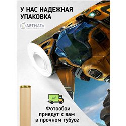 Фотообои детские природа, пейзаж, трансформер 400x270