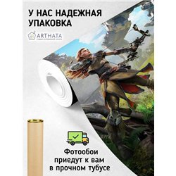 Фотообои детские флизелиновые Хорайзн мир будущего 300x270