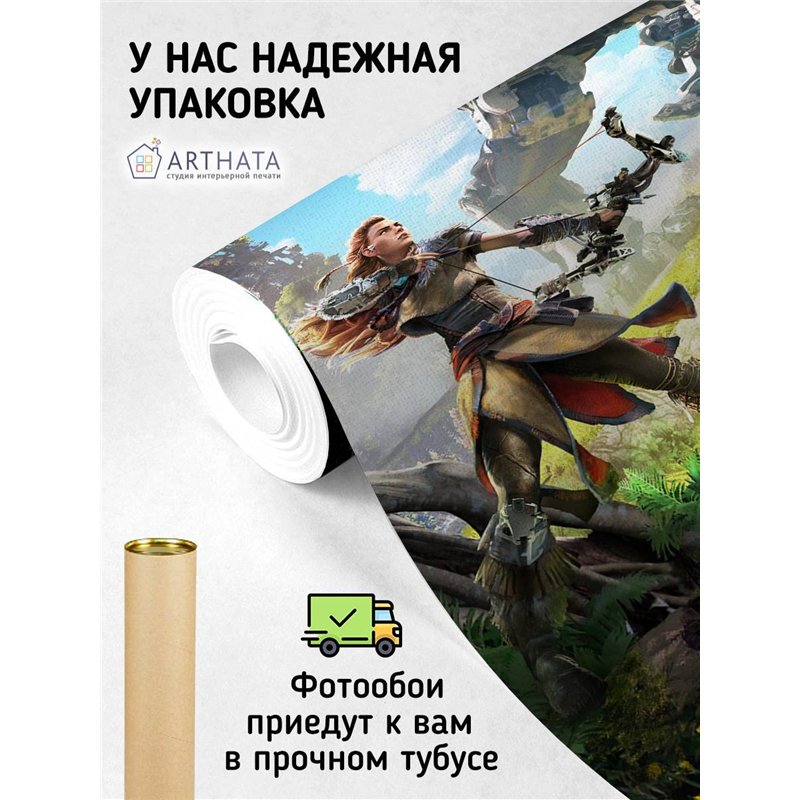Фотообои детские флизелиновые Хорайзн мир будущего 300x270