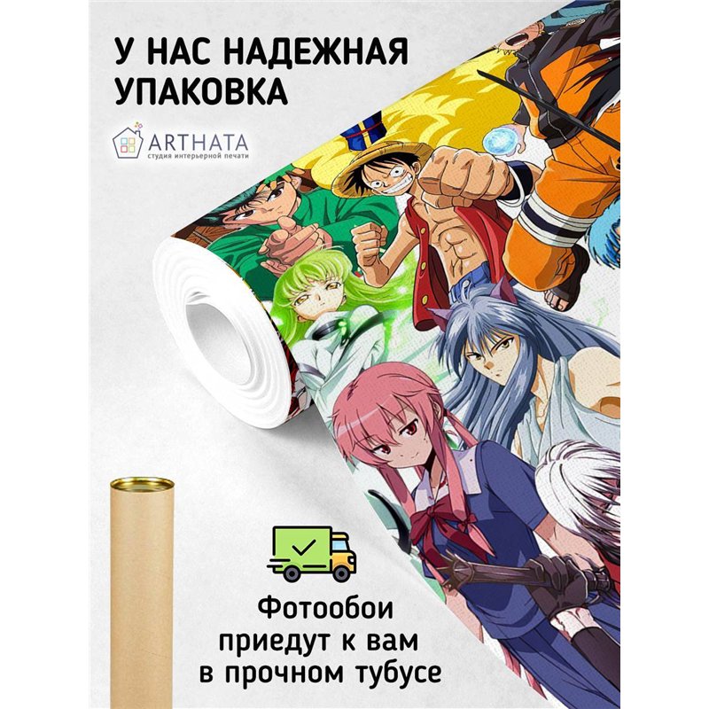 Фотообои детские Аниме персонажи 400x270