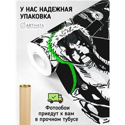 Фотообои на стену детские герои Аниме 200x270