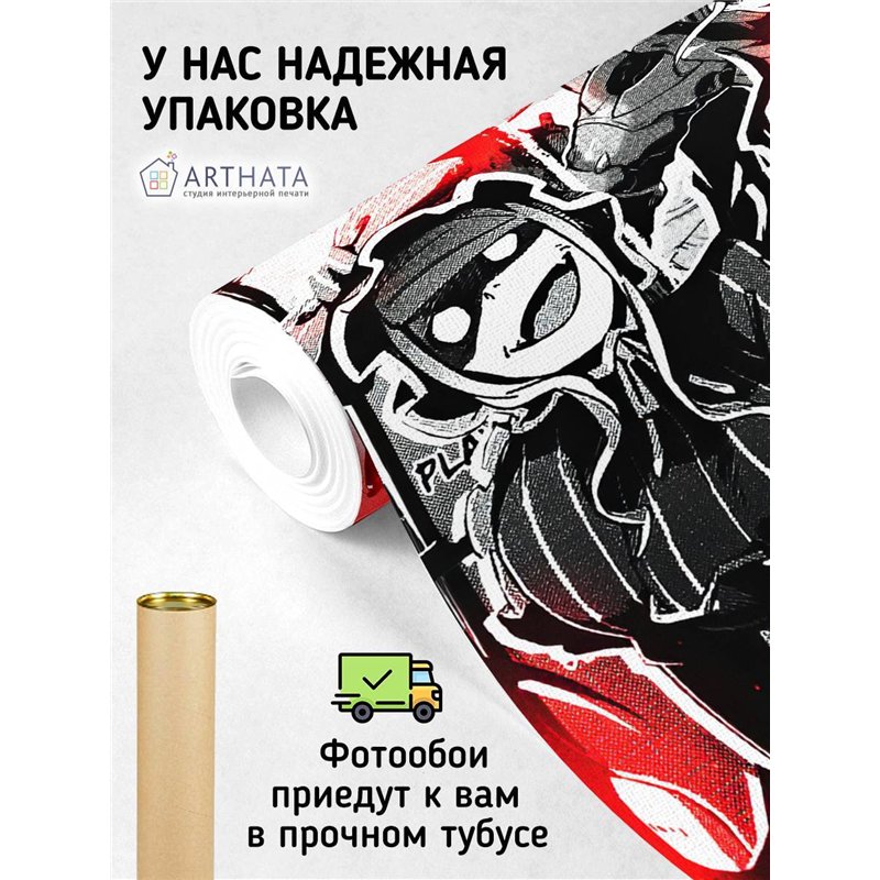 Фотообои Аниме для детей и подростков 400х270см