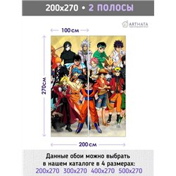 Фотообои виниловые на флизелиновой основе 200х270