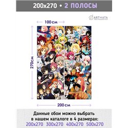 Фотообои Аниме для детей и подростков 200х270см