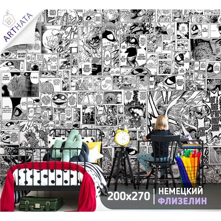 Фотообои для детской герои Аниме 200x270