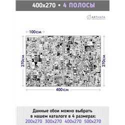 Фотообои Аниме Манга для детской спальни