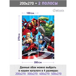 Детские Фотообои мультфильм Марвел 200x270