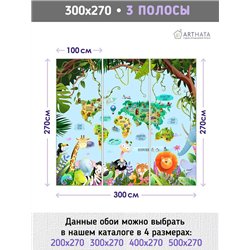 Фотообои на стену - Арки и улочки. Обои для гостиной, для кухни, для спальни. Размер - 300x270 см