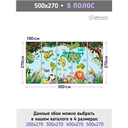 Фотообои на стену - Арки и улочки. Обои для гостиной, для кухни, для спальни. Размер - 500x270 см