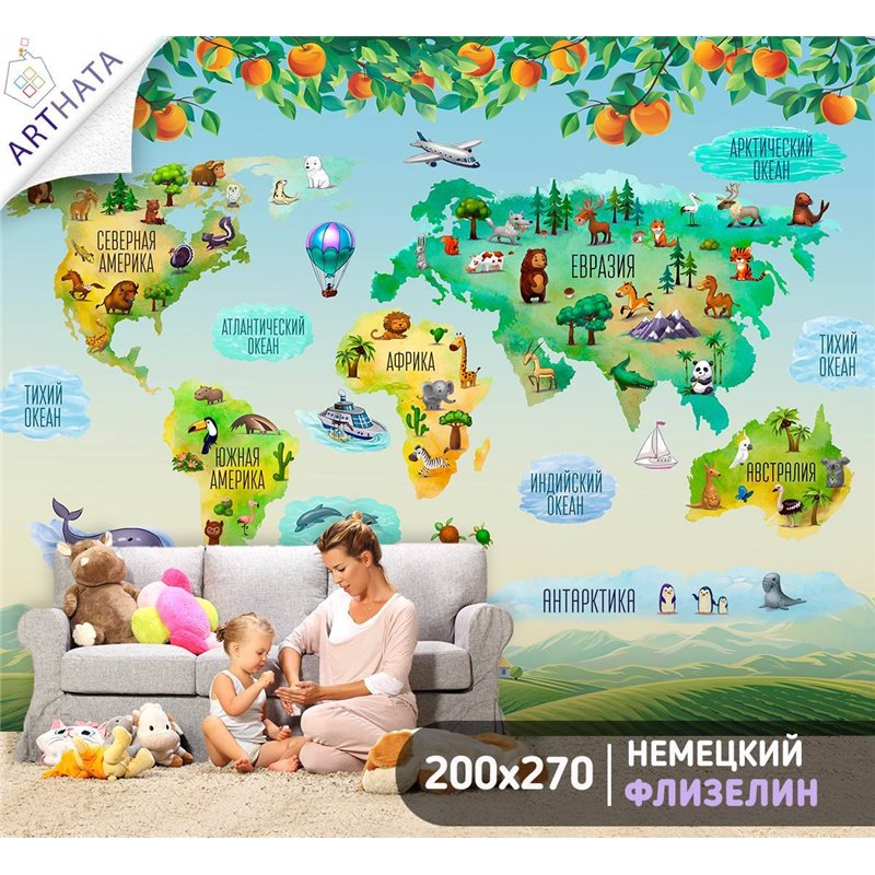 Фотообои на стену - Арки и улочки. Обои для гостиной, для кухни, для спальни. Размер - 200x270 см