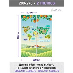 Фотообои на стену - Арки и улочки. Обои для гостиной, для кухни, для спальни. Размер - 200x270 см