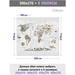 Фотообои на стену - Арки и улочки. Обои для гостиной, для кухни, для спальни. Размер - 300x270 см