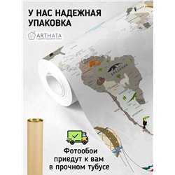 Фотообои на стену - Арки и улочки. Обои для гостиной, для кухни, для спальни. Размер - 300x270 см