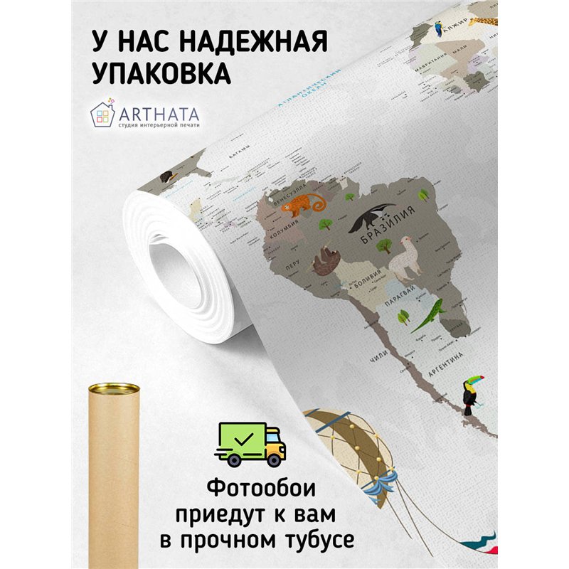 Фотообои на стену - Арки и улочки. Обои для гостиной, для кухни, для спальни. Размер - 300x270 см
