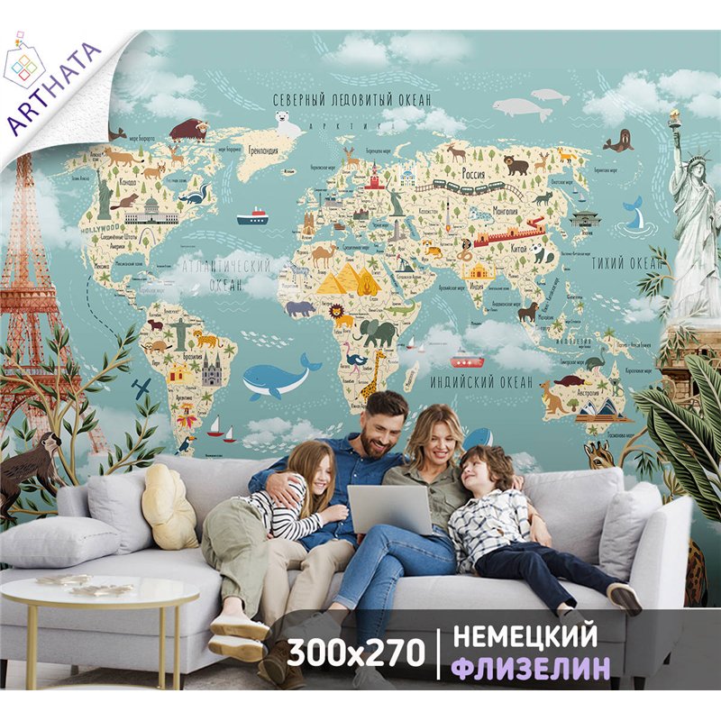 Фотообои на стену - Арки и улочки. Обои для гостиной, для кухни, для спальни. Размер - 300x270 см