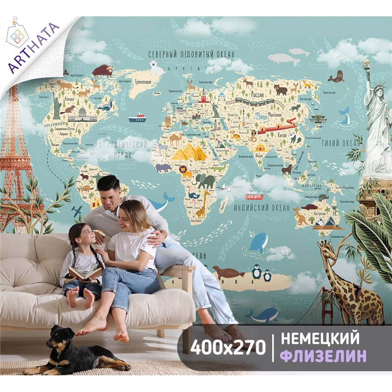 Фотообои на стену фреска арка. Обои для гостиной, для кухни, для спальни. Размер - 400x270 см