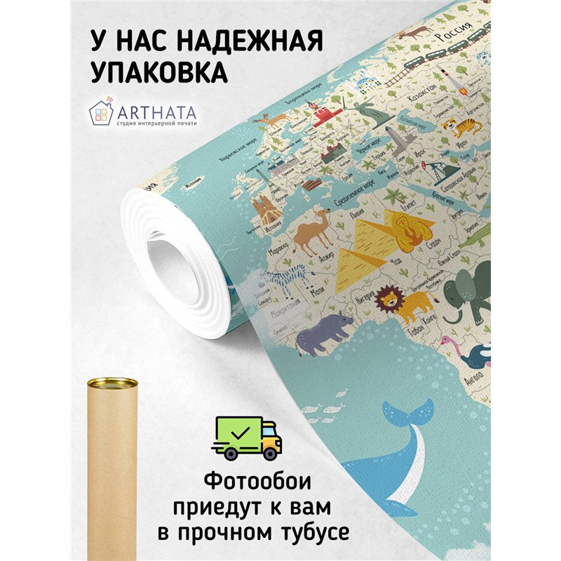 Фотообои на стену фреска арка. Обои для гостиной, для кухни, для спальни. Размер - 400x270 см