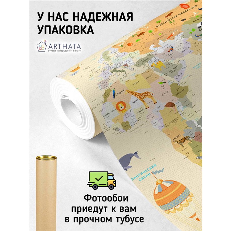 Фотообои на стену фреска арка. Обои для гостиной, для кухни, для спальни. Размер - 400x270 см