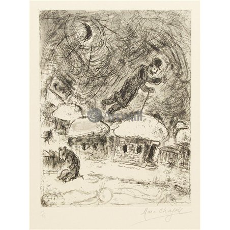 Бездомный