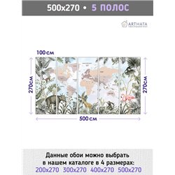 Фотообои на стену - Арки и улочки. Обои для гостиной, для кухни, для спальни. Размер - 500x270 см