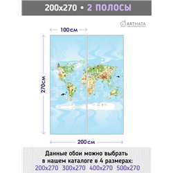 Фотообои на стену фреска арка. Обои для гостиной, для кухни, для спальни. Размер - 200x270 см