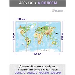 Фотообои на стену - Арки и улочки. Обои для гостиной, для кухни, для спальни. Размер - 400x270 см