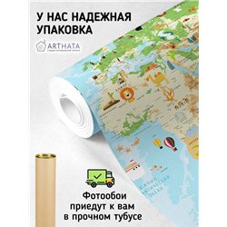 Фотообои на стену фреска арка. Обои для гостиной, для кухни, для спальни. Размер - 500x270 см