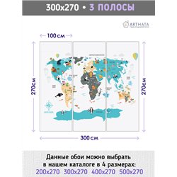Фотообои на стену - Арки и улочки. Обои для гостиной, для кухни, для спальни. Размер - 300x270 см