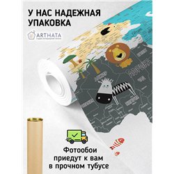 Фотообои на стену - Арки и улочки. Обои для гостиной, для кухни, для спальни. Размер - 300x270 см