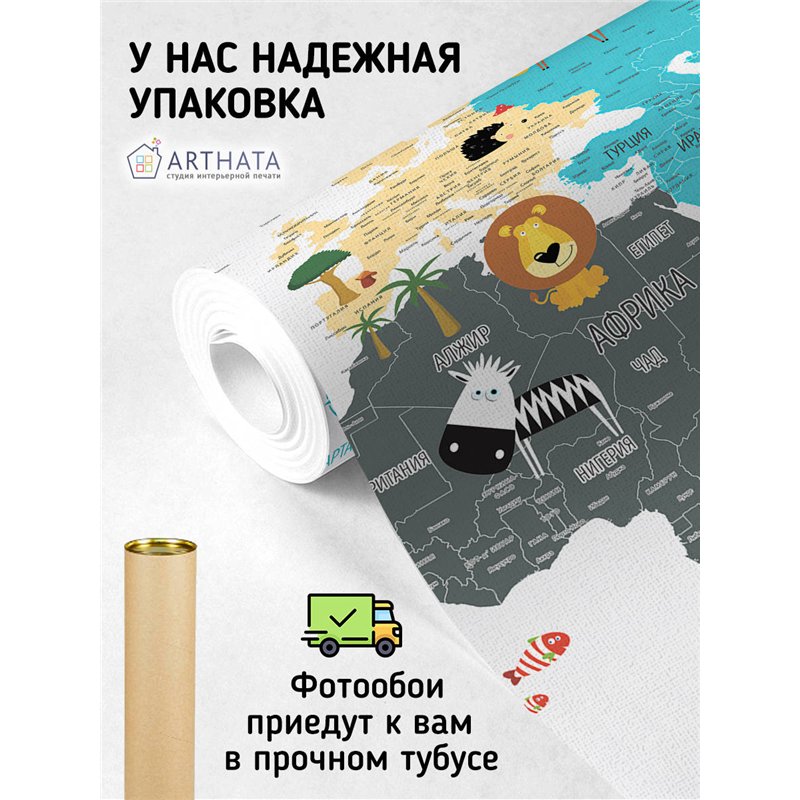 Фотообои на стену - Арки и улочки. Обои для гостиной, для кухни, для спальни. Размер - 300x270 см
