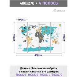 Фотообои на стену - Арки и улочки. Обои для гостиной, для кухни, для спальни. Размер - 400x270 см