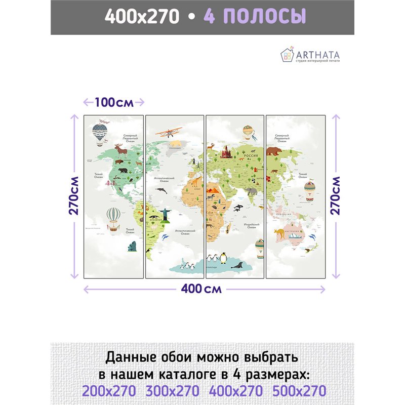 Фотообои на стену - Арки и улочки. Обои для гостиной, для кухни, для спальни. Размер - 400x270 см