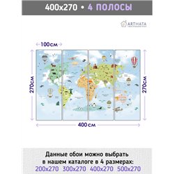 Фотообои на стену - Арки и улочки. Обои для гостиной, для кухни, для спальни. Размер - 400x270 см