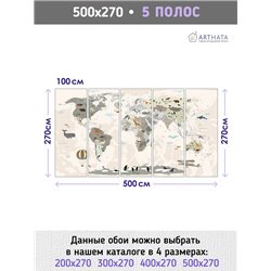 Фотообои на стену - Арки и улочки. Обои для гостиной, для кухни, для спальни. Размер - 500x270 см