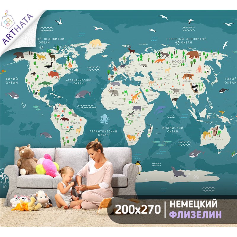 Фотообои на стену фреска арка. Обои для гостиной, для кухни, для спальни. Размер - 200x270 см
