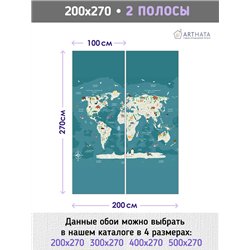 Фотообои на стену фреска арка. Обои для гостиной, для кухни, для спальни. Размер - 200x270 см