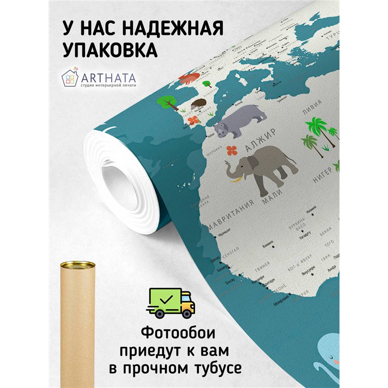 Фотообои на стену фреска арка. Обои для гостиной, для кухни, для спальни. Размер - 200x270 см