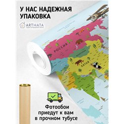 Фотообои на стену - Арки и улочки. Обои для гостиной, для кухни, для спальни. Размер - 200x270 см
