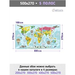 Фотообои на стену - Арки и улочки. Обои для гостиной, для кухни, для спальни. Размер - 500x270 см