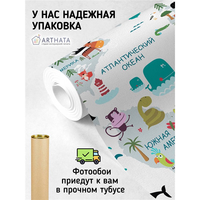 Фотообои на стену - Арки и улочки. Обои для гостиной, для кухни, для спальни. Размер - 300x270 см