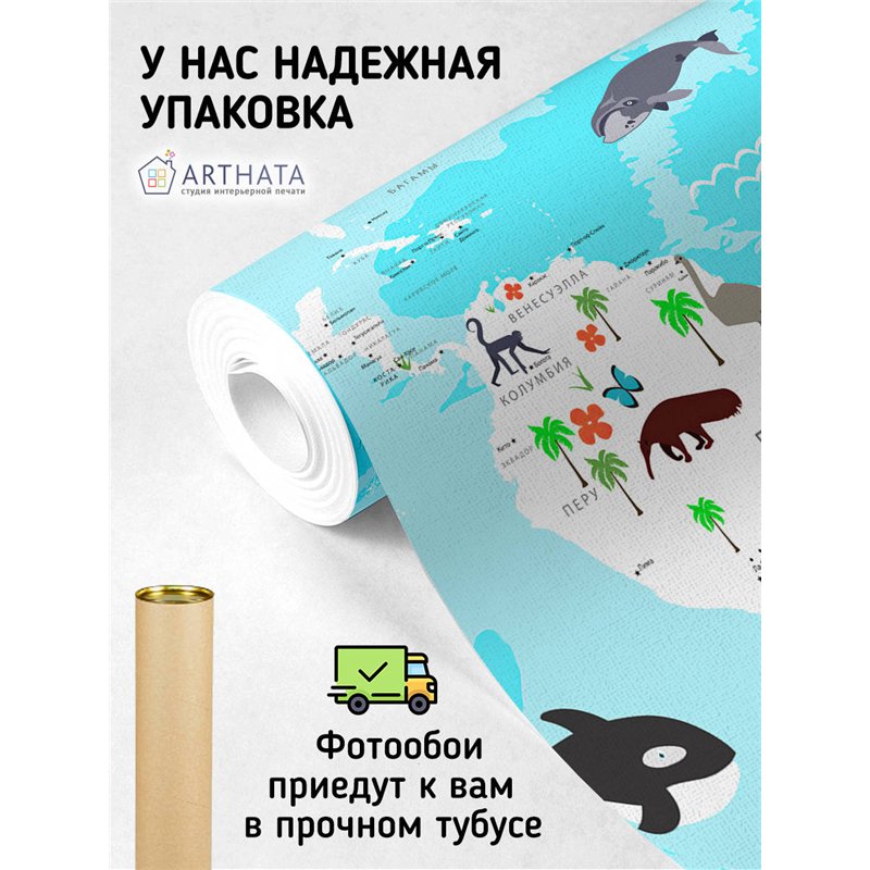 Фотообои на стену - Арки и улочки. Обои для гостиной, для кухни, для спальни. Размер - 300x270 см