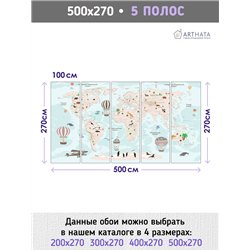 Фотообои на стену - Арки и улочки. Обои для гостиной, для кухни, для спальни. Размер - 500x270 см